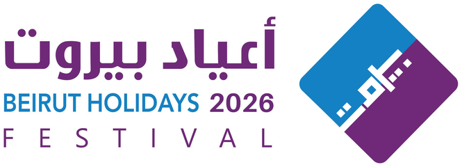 Beirut Holidays Festival
